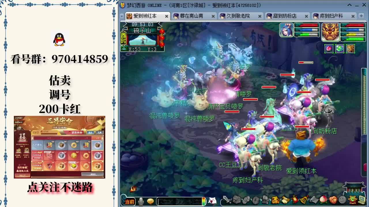 Eternal Fire 、BetBoom、 Vitality 和G2已获得BLAST Bounty Spring 2025的资格