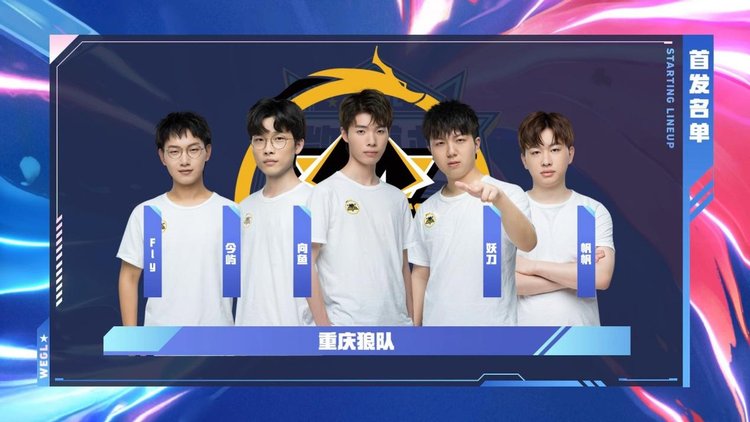 knight：前两次世界赛都比较可惜 而今年想取得圆满成绩