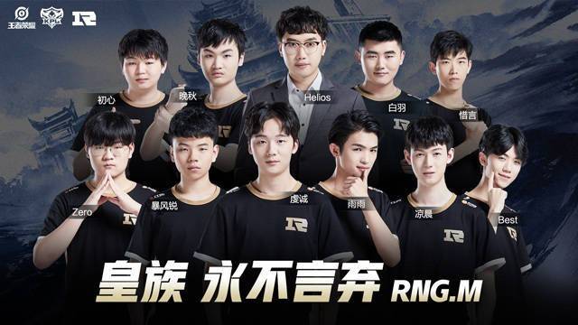 【LPL战报】iG 2-1 BLG：Uzi首秀遗憾告负 iG愈战愈勇拿下比赛胜利