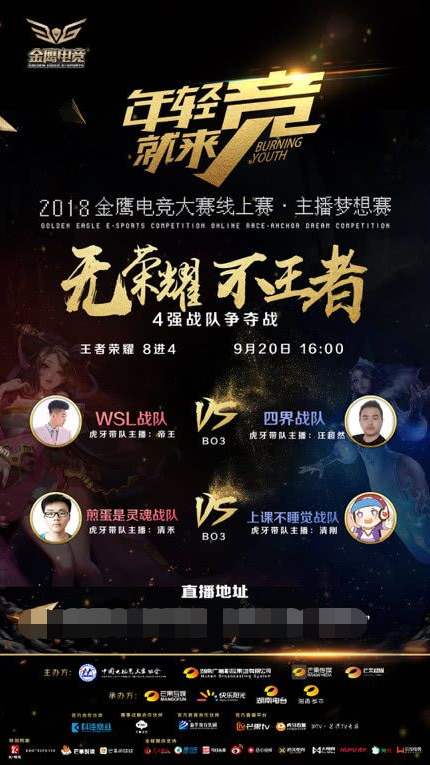 锋换资