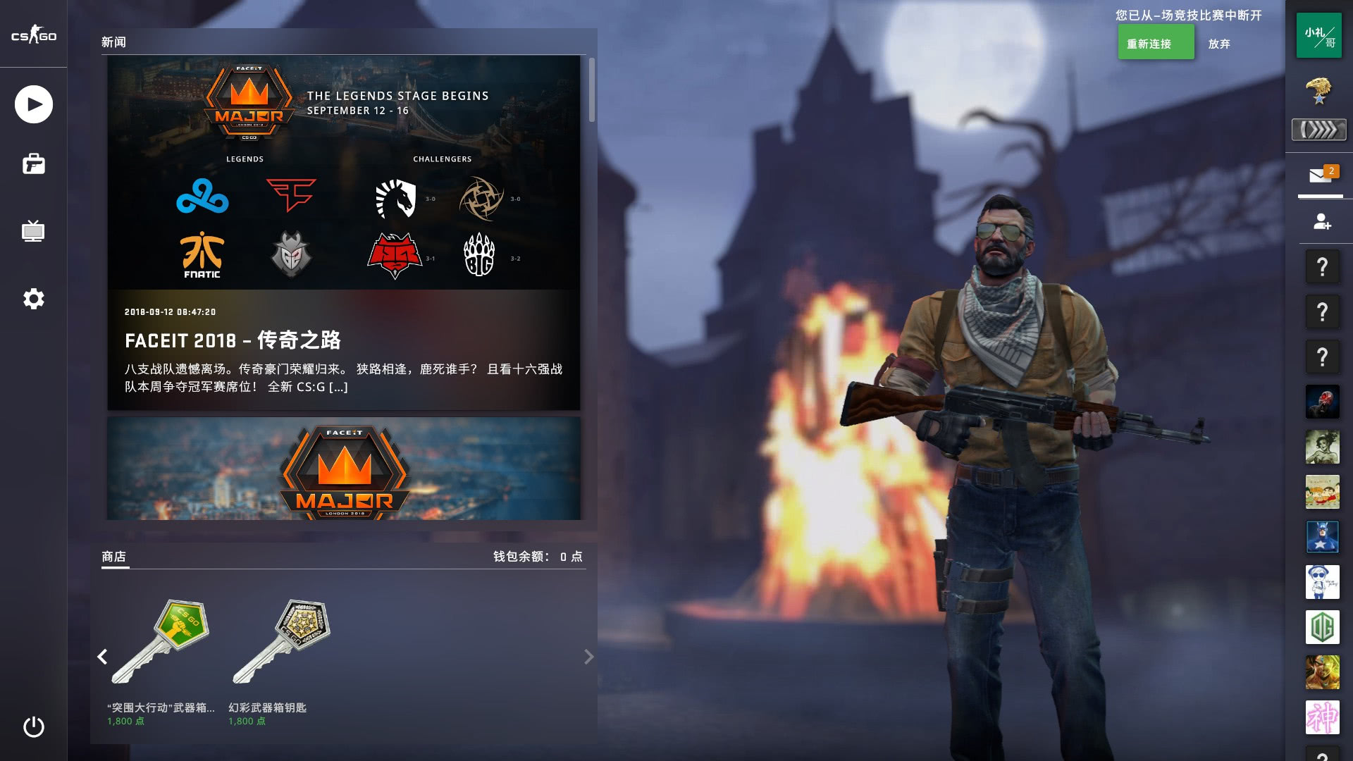 包降