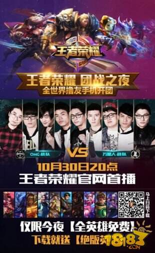 T1 正式宣布 GBM 将以主播身份回归 T1
