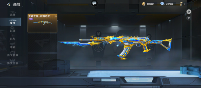 赌场里的“胜进”策略：如何在盈利时通过科学加码实现财富跃迁。（赌场胜进策略：在盈利时如何理性加注，实现财富跃升）