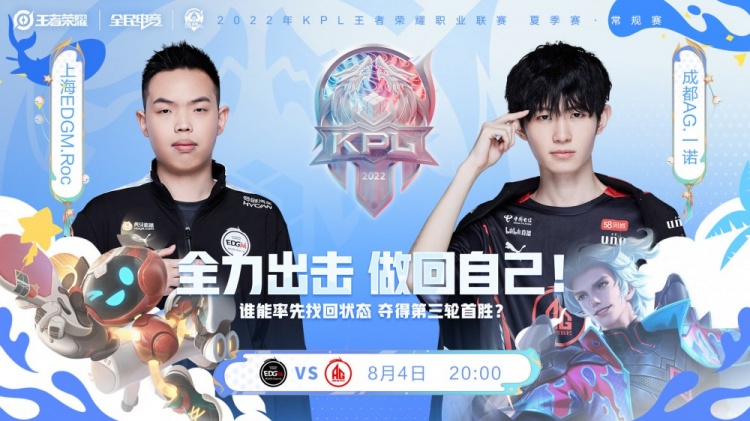 TI10八月就开打，DOTA2推出战队应援团