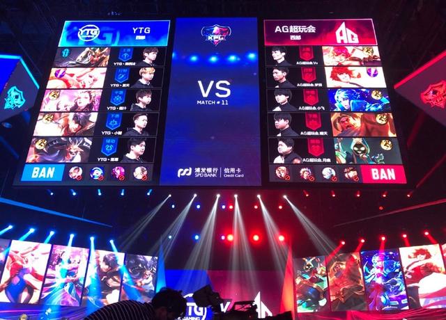 【预测】2020KPL秋季赛11.13赛程，广州TTG vs RW侠，成都AG超玩会 vs KS.YTG