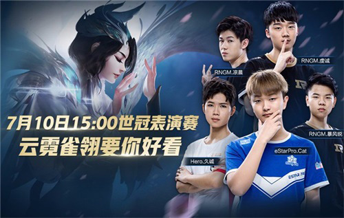 【赛前预告】CSGO虎牙黑马联赛第七赛季，1月21日 Wingsup vs TSG